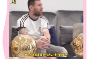 开云体育中国官方网站关于梅西新星关键助攻表现惊艳，掘金未来可期！的信息